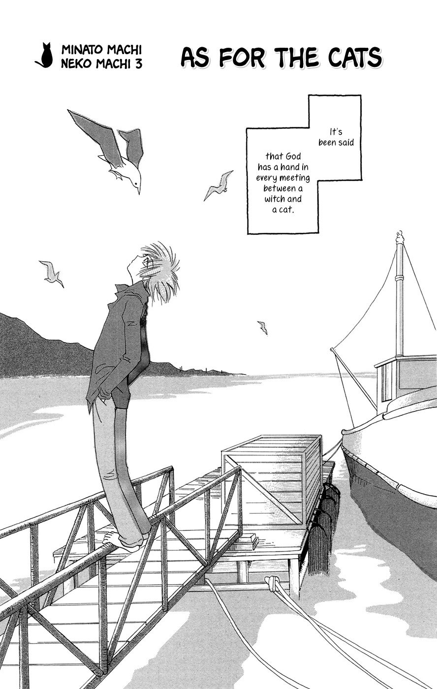 Minato Machi Neko Machi Chapter 3 page 2 - Chapter 3: As for the Cats