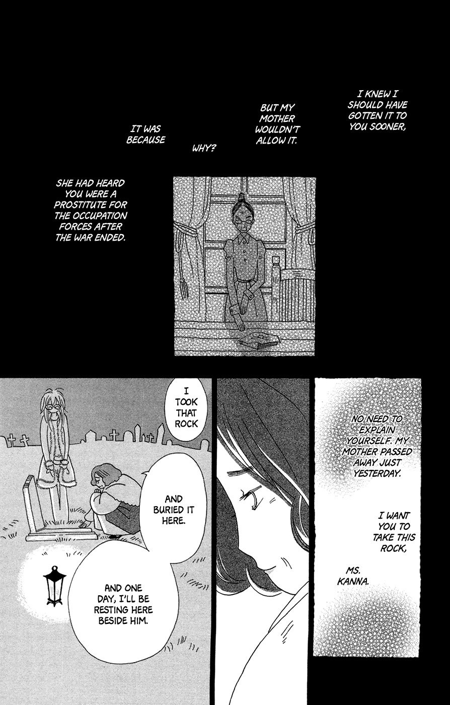 Minato Machi Neko Machi Chapter 3 page 20 - Chapter 3: As for the Cats