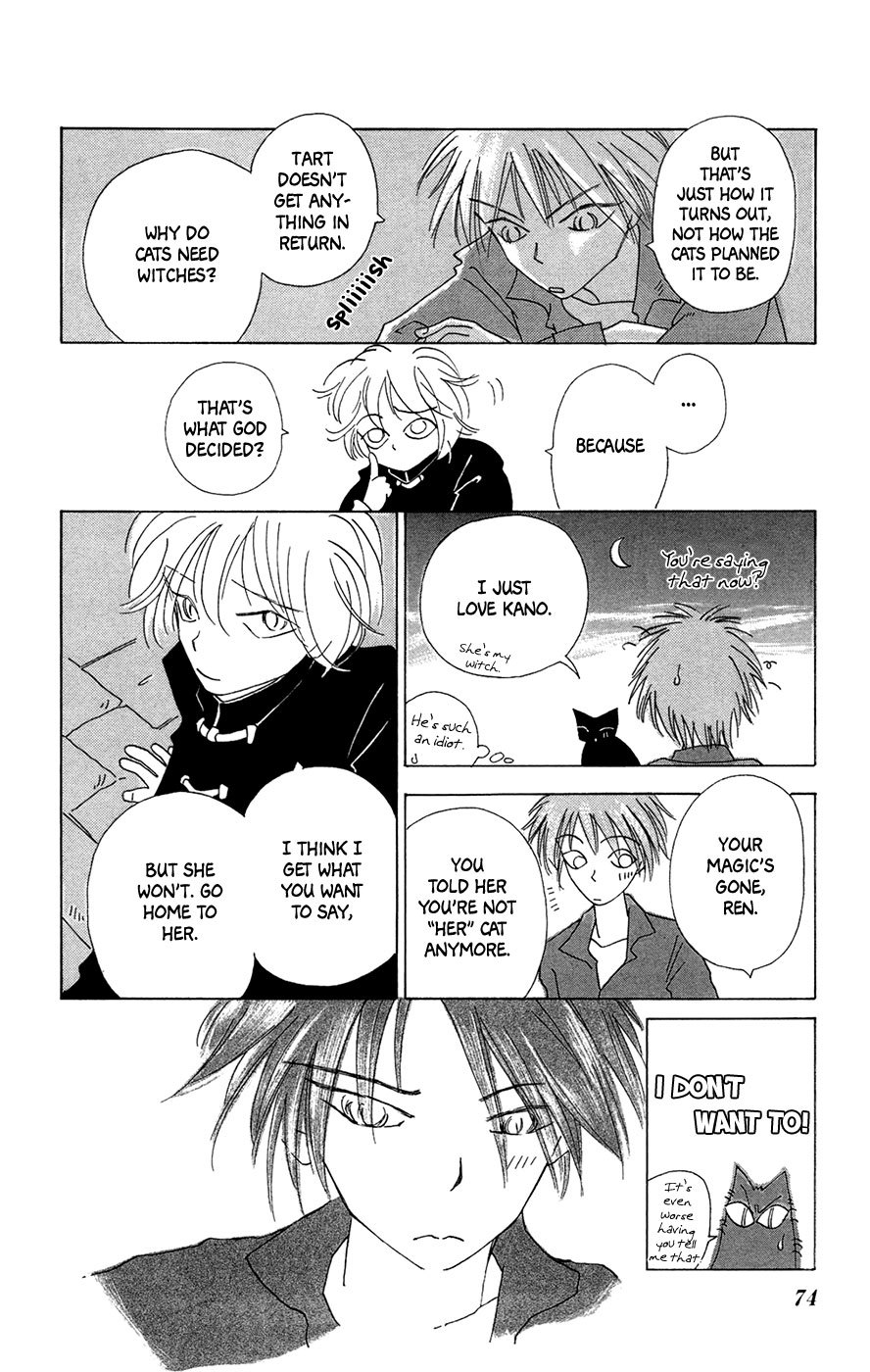Minato Machi Neko Machi Chapter 3 page 23 - Chapter 3: As for the Cats
