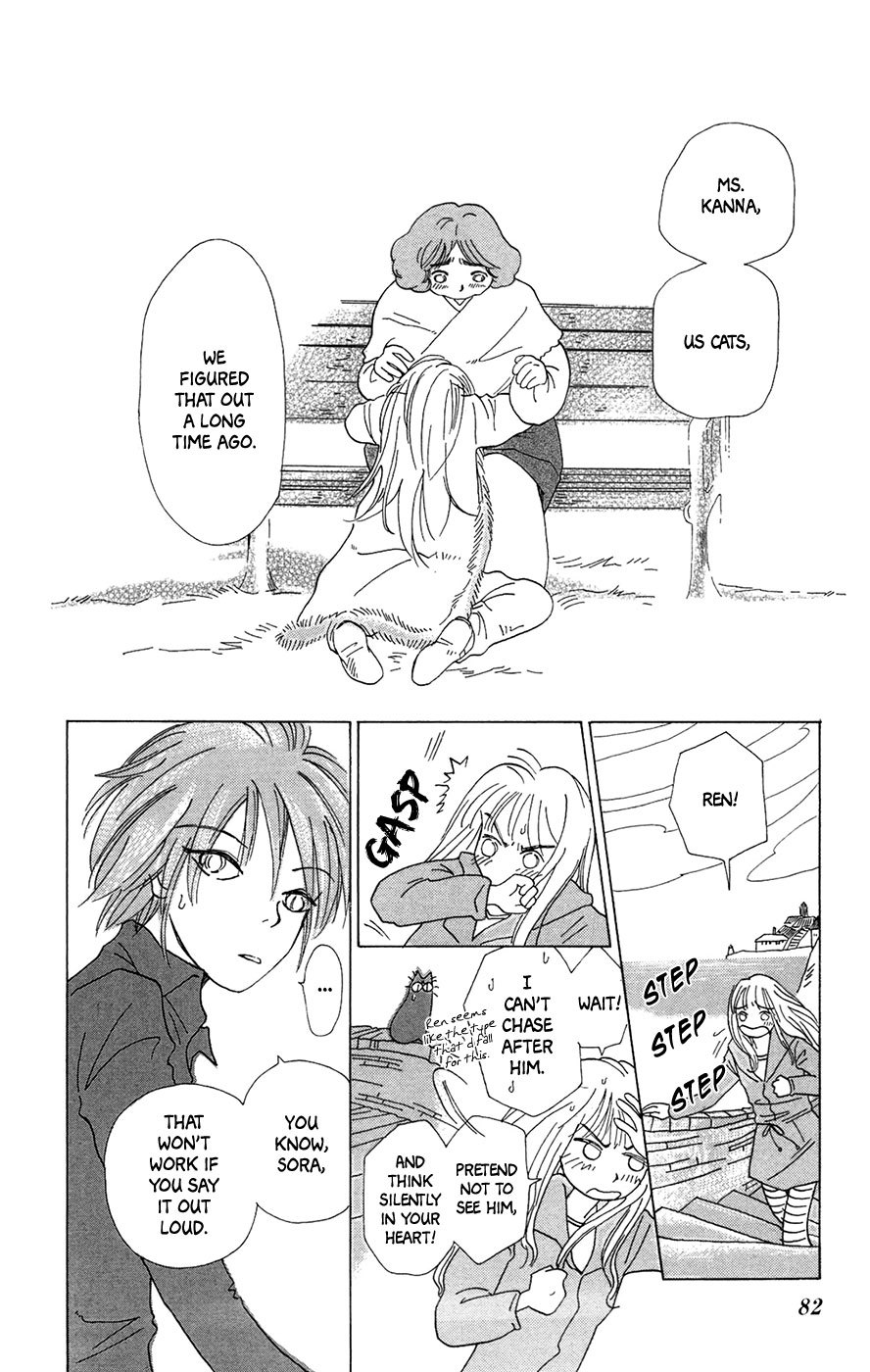 Minato Machi Neko Machi Chapter 3 page 31 - Chapter 3: As for the Cats