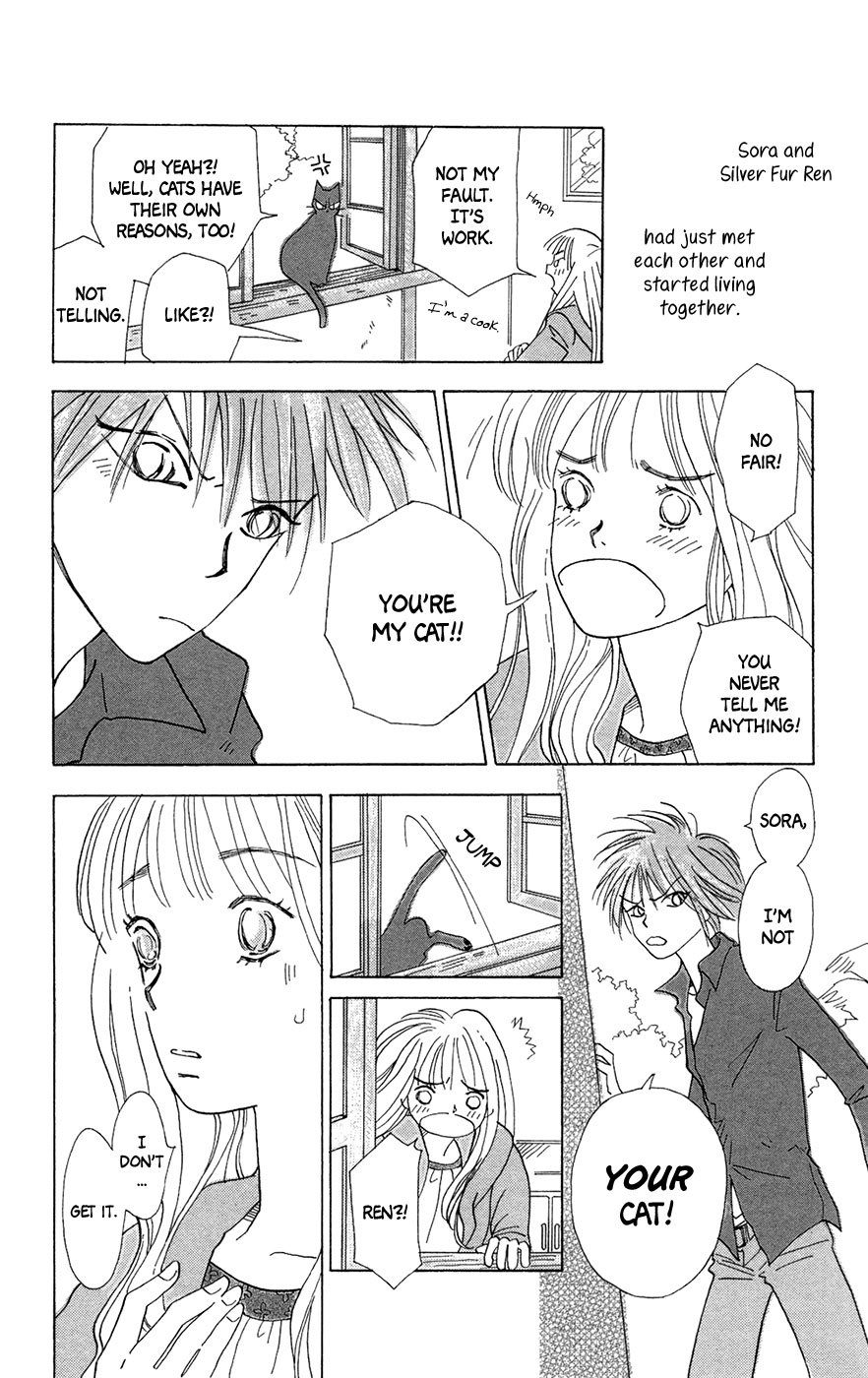 Minato Machi Neko Machi Chapter 3 page 4 - Chapter 3: As for the Cats
