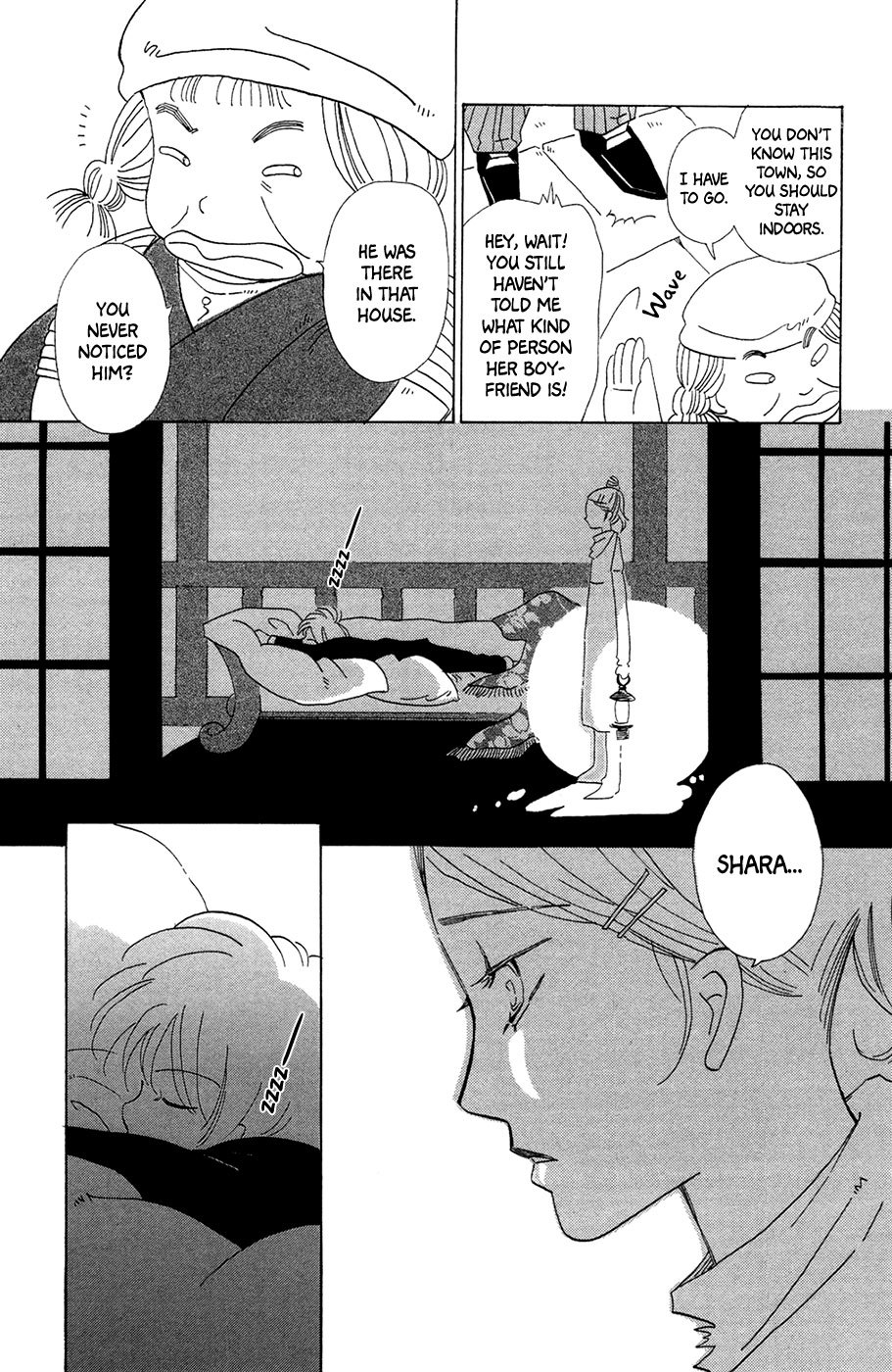 Minato Machi Neko Machi Chapter 4 page 16 - Chapter 4: Ms. Kano's Sleeping Lover
