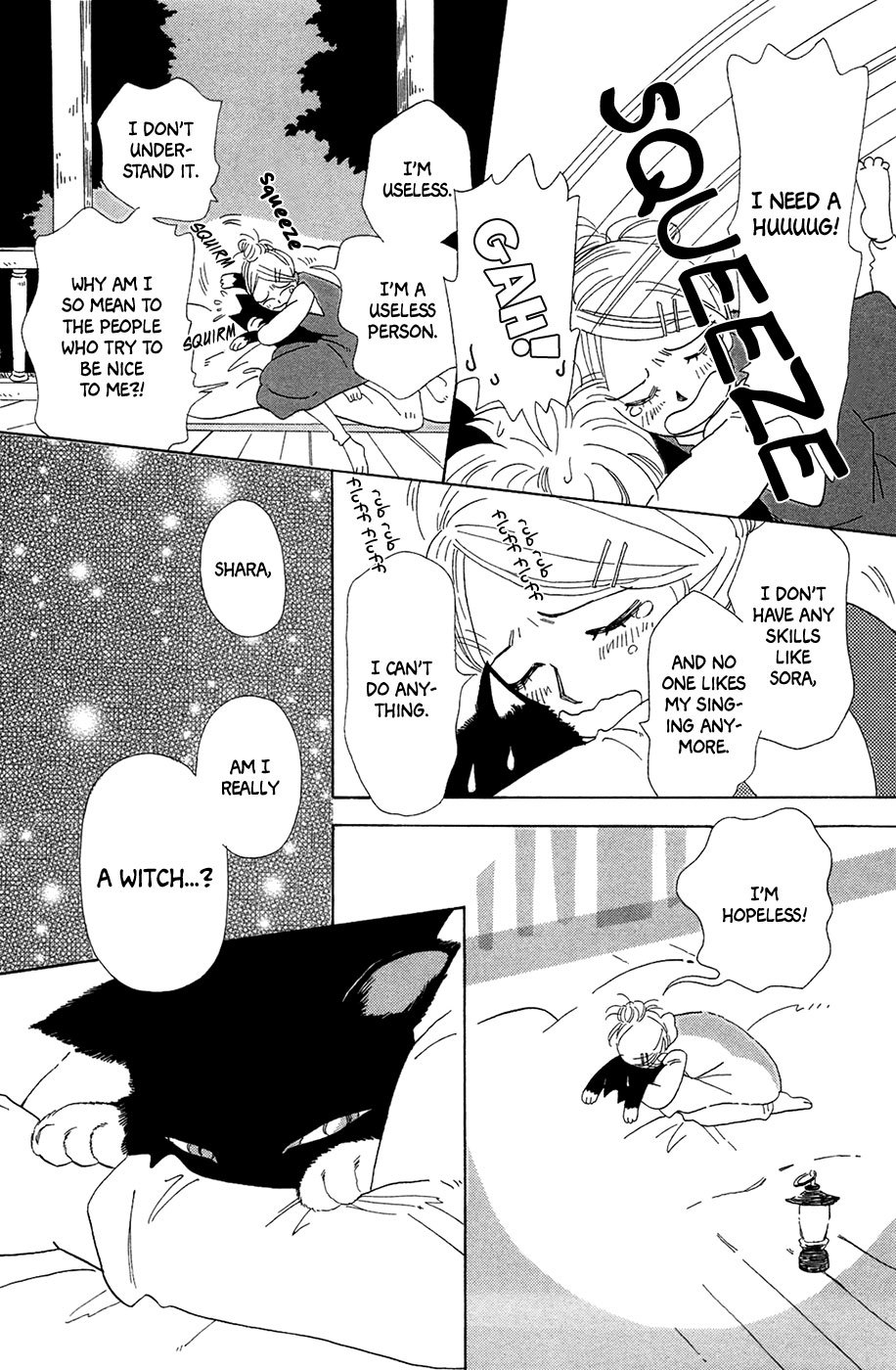 Minato Machi Neko Machi Chapter 4 page 17 - Chapter 4: Ms. Kano's Sleeping Lover