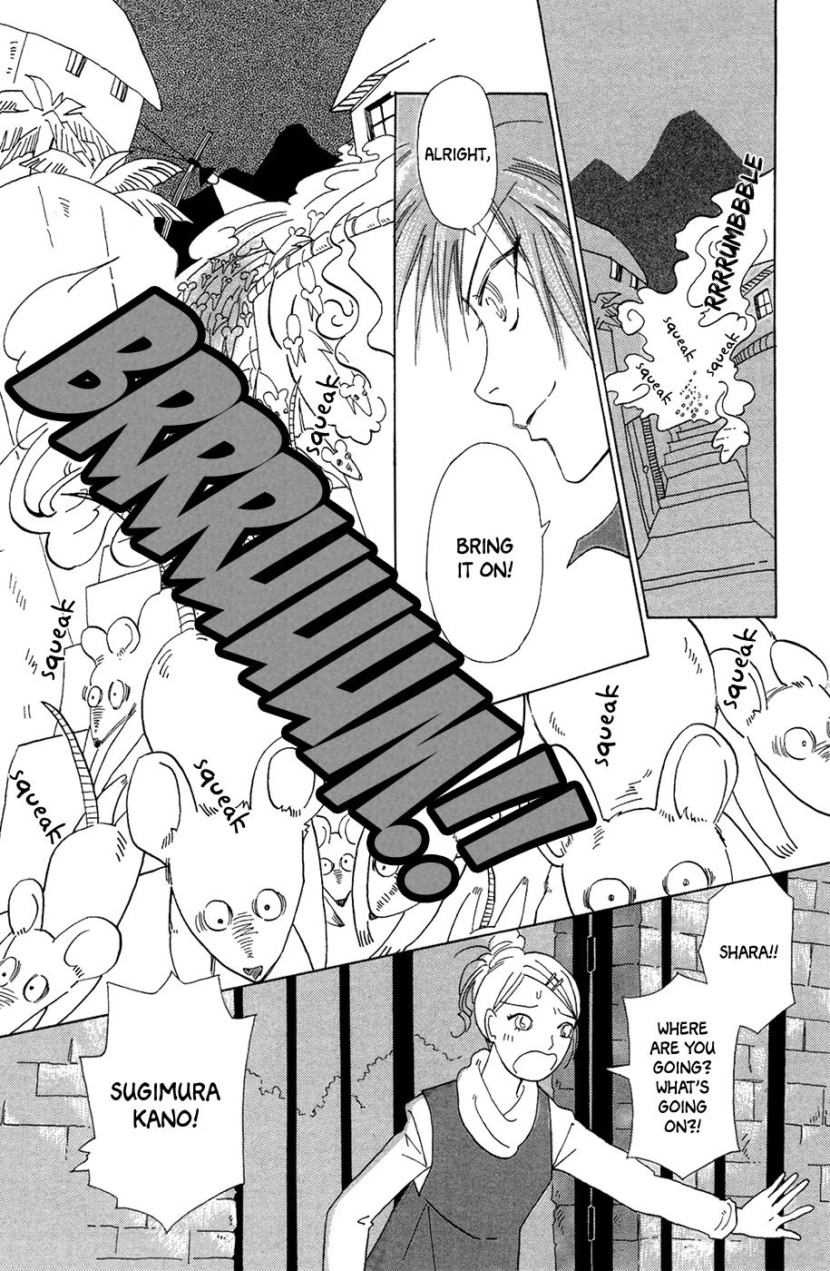 Minato Machi Neko Machi Chapter 4 page 20 - Chapter 4: Ms. Kano's Sleeping Lover