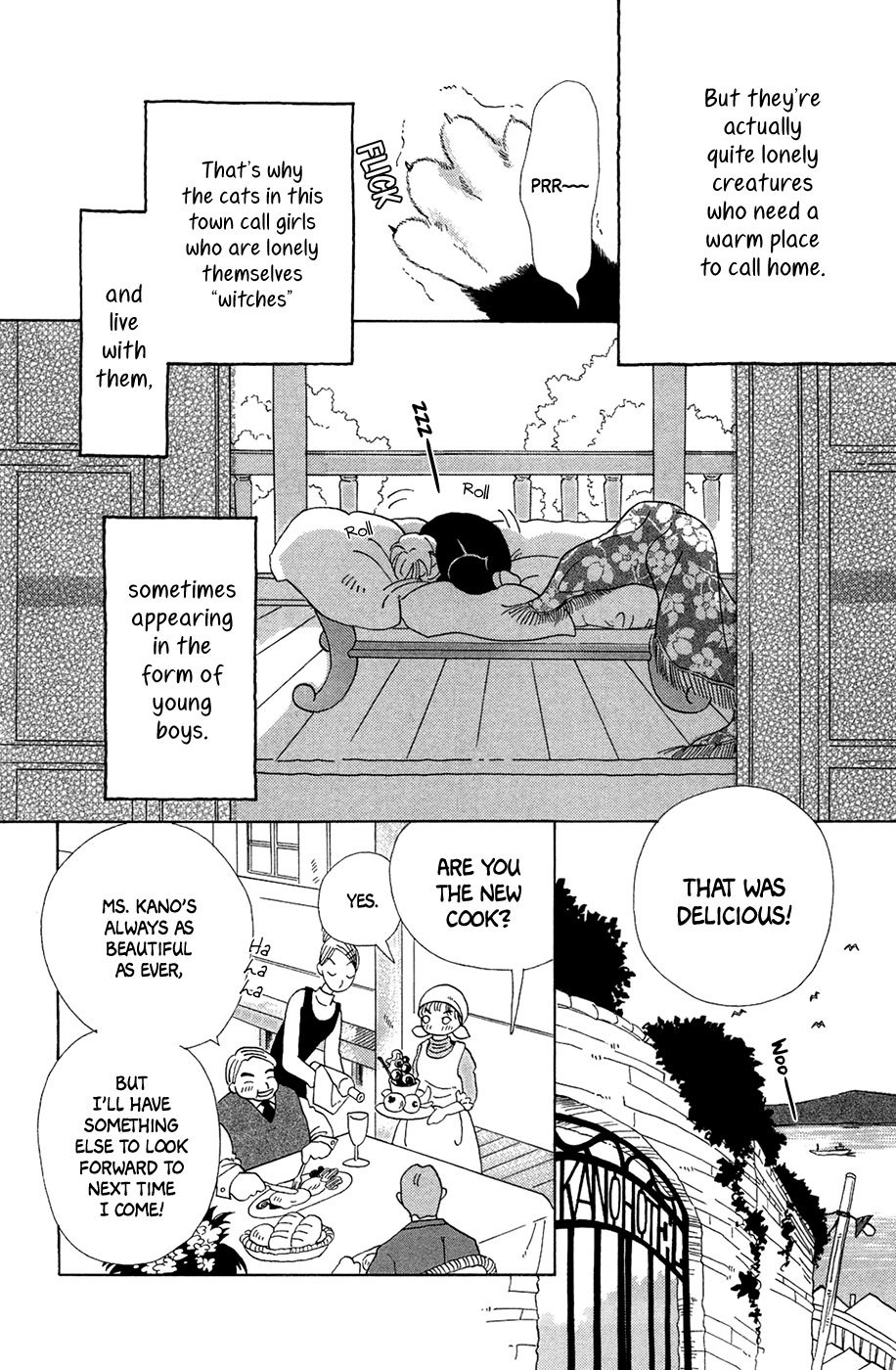 Minato Machi Neko Machi Chapter 4 page 3 - Chapter 4: Ms. Kano's Sleeping Lover