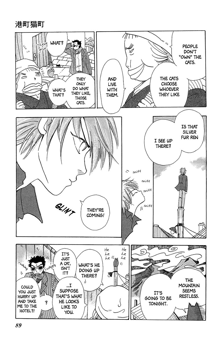 Minato Machi Neko Machi Chapter 4 page 6 - Chapter 4: Ms. Kano's Sleeping Lover