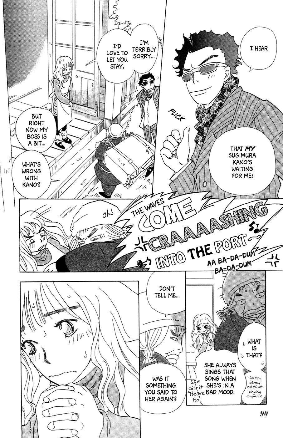 Minato Machi Neko Machi Chapter 4 page 7 - Chapter 4: Ms. Kano's Sleeping Lover