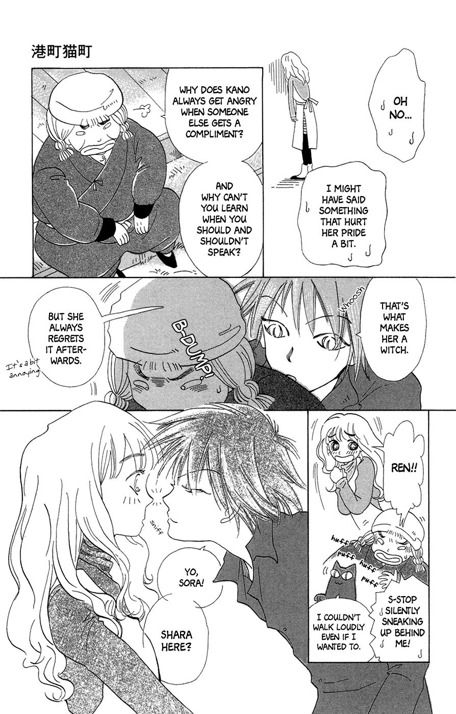 Minato Machi Neko Machi Chapter 4 page 8 - Chapter 4: Ms. Kano's Sleeping Lover