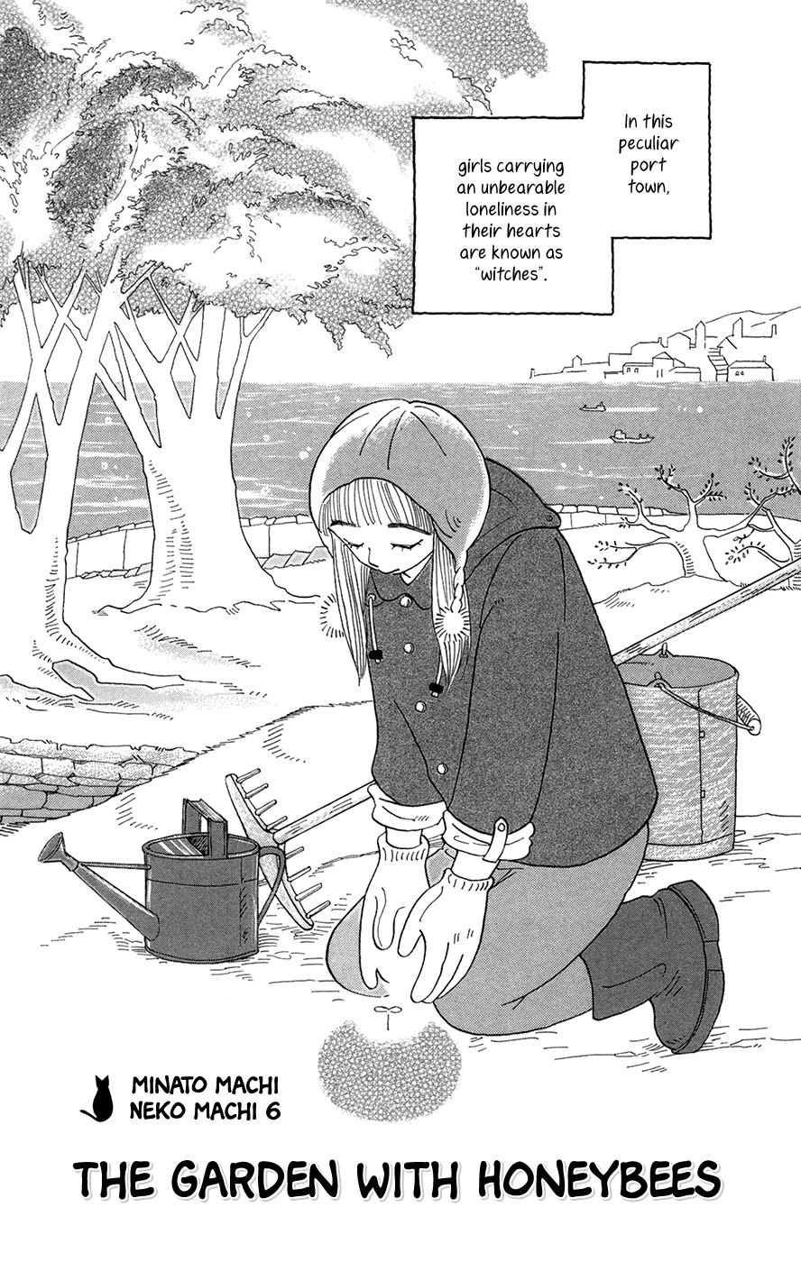 Minato Machi Neko Machi Chapter 6 page 2 - Chapter 6: The Garden with Honeybees