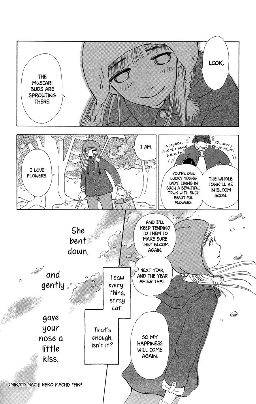 Minato Machi Neko Machi Chapter 6 page 31 - Chapter 6: The Garden with Honeybees