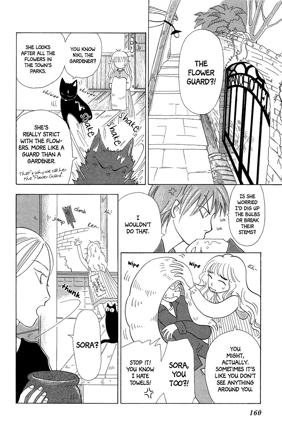 Minato Machi Neko Machi Chapter 6 page 5 - Chapter 6: The Garden with Honeybees