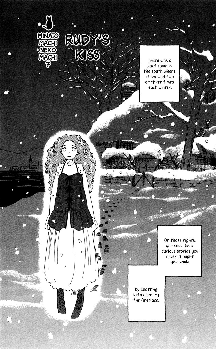 Minato Machi Neko Machi Chapter 7 page 7 - Chapter 7: Rudy's Kiss
