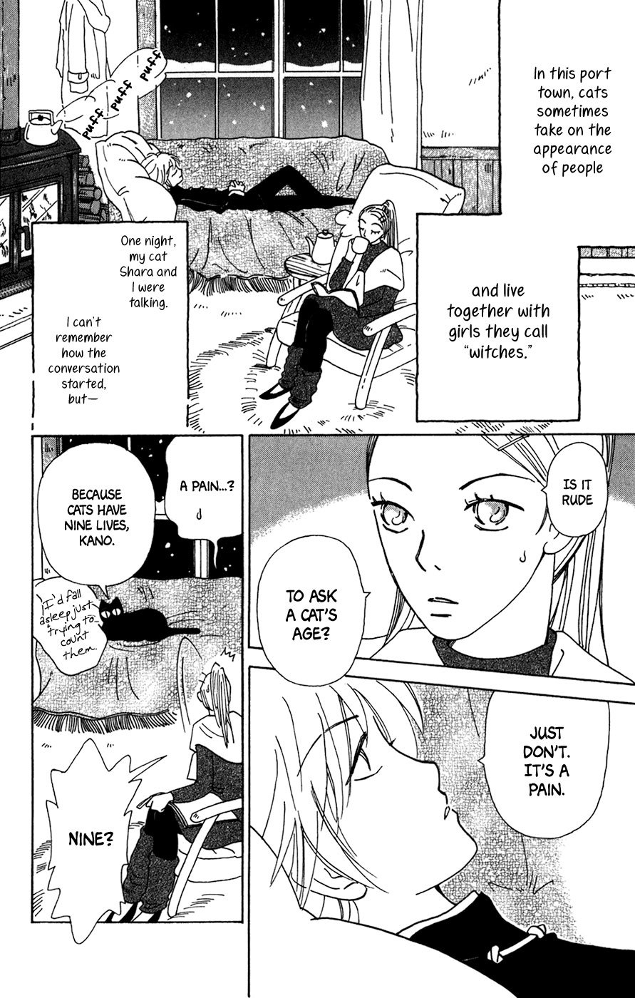 Minato Machi Neko Machi Chapter 7 page 8 - Chapter 7: Rudy's Kiss