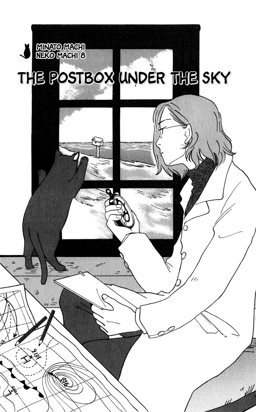 Minato Machi Neko Machi Chapter 8 page 2 - Chapter 8: The Postbox Under the Sky