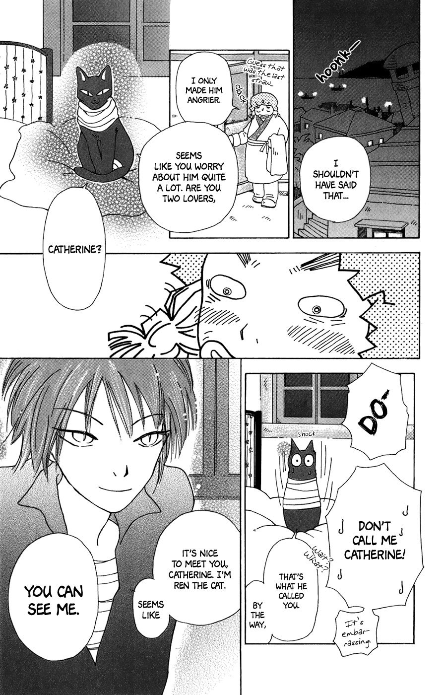 Minato Machi Neko Machi Chapter 8 page 8 - Chapter 8: The Postbox Under the Sky