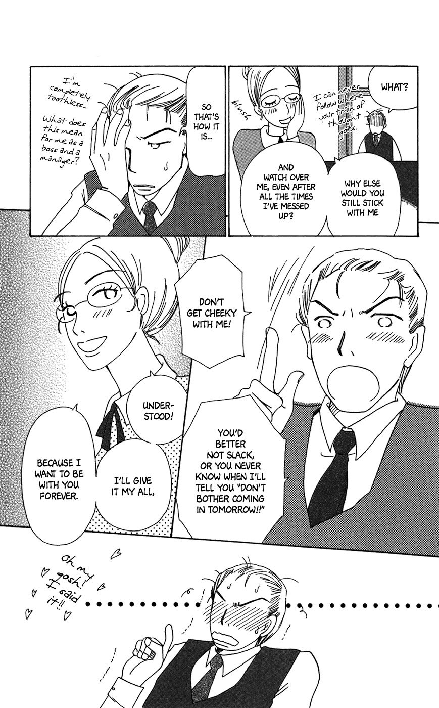 Minato Machi Neko Machi Chapter 9 page 20 - Chapter 9: Clam Soup