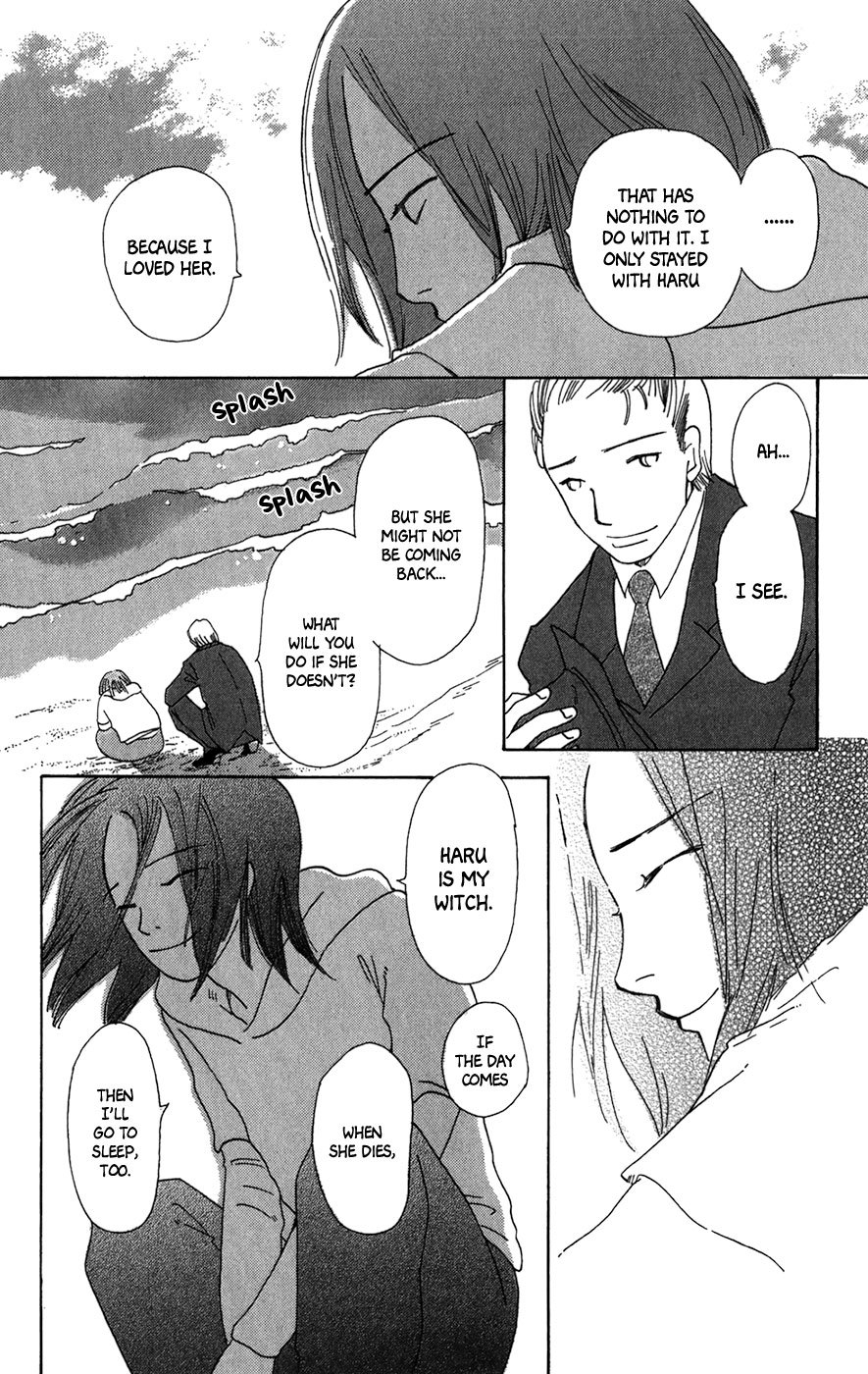 Minato Machi Neko Machi Chapter 9 page 29 - Chapter 9: Clam Soup