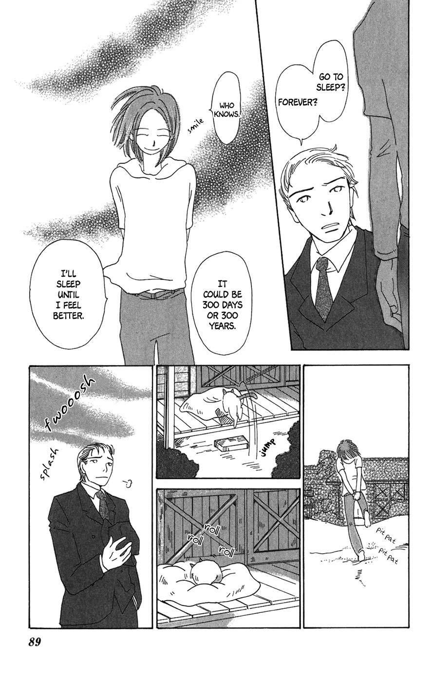 Minato Machi Neko Machi Chapter 9 page 30 - Chapter 9: Clam Soup