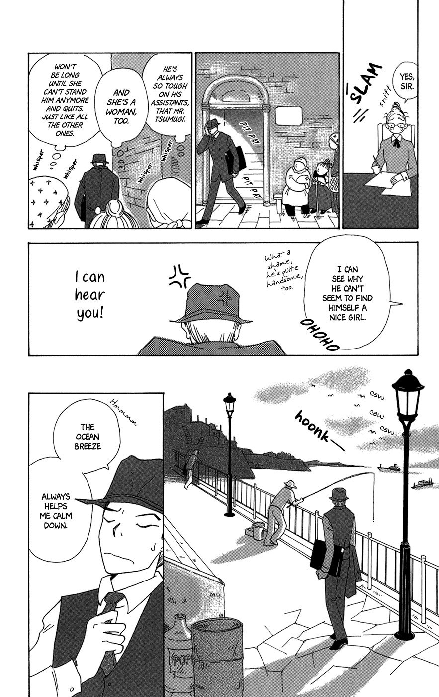 Minato Machi Neko Machi Chapter 9 page 4 - Chapter 9: Clam Soup