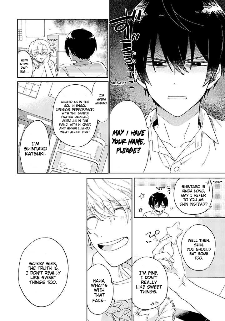 Minato Shouji Coin Laundry Chapter 1 page 10 - Chapter 1