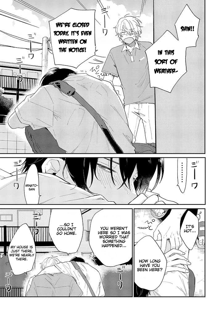 Minato Shouji Coin Laundry Chapter 1 page 17 - Chapter 1