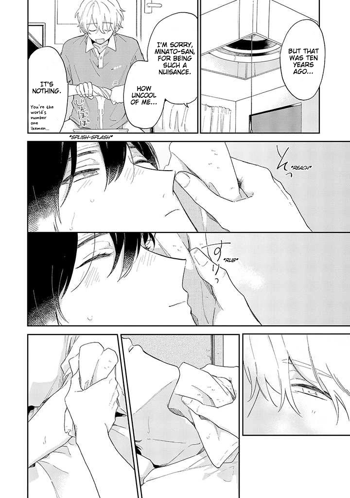 Minato Shouji Coin Laundry Chapter 1 page 20 - Chapter 1