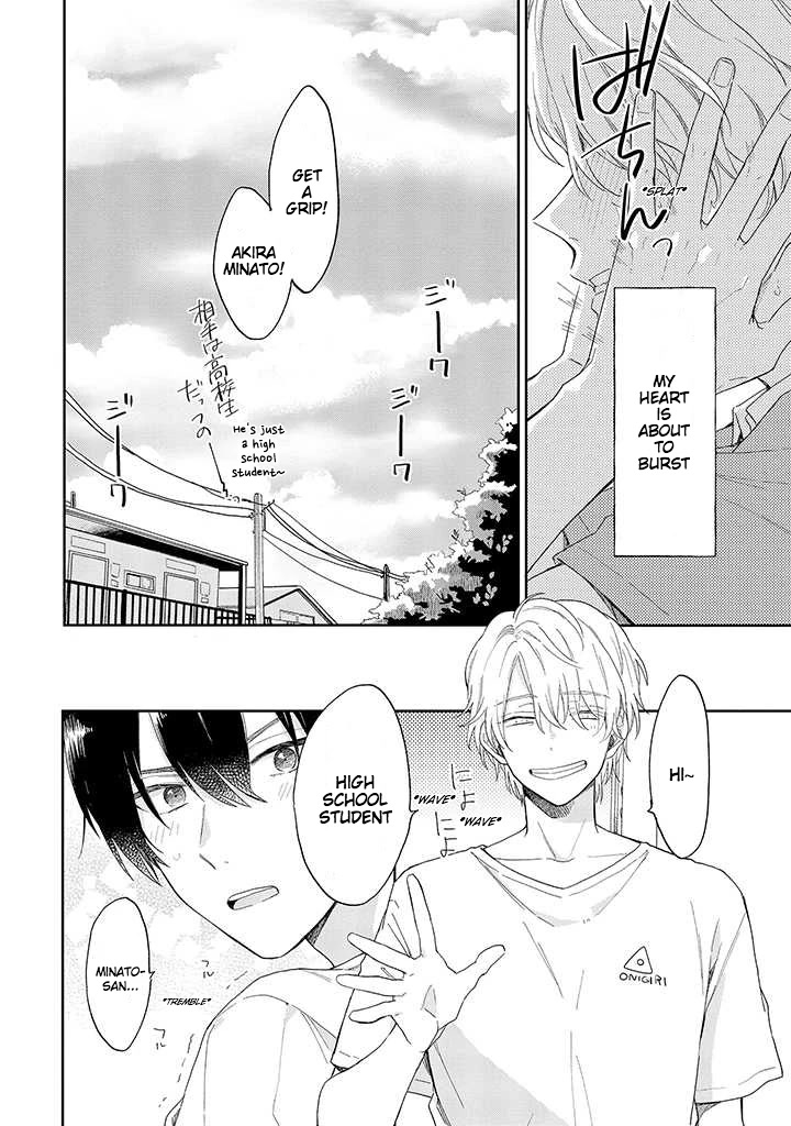 Minato Shouji Coin Laundry Chapter 1 page 22 - Chapter 1