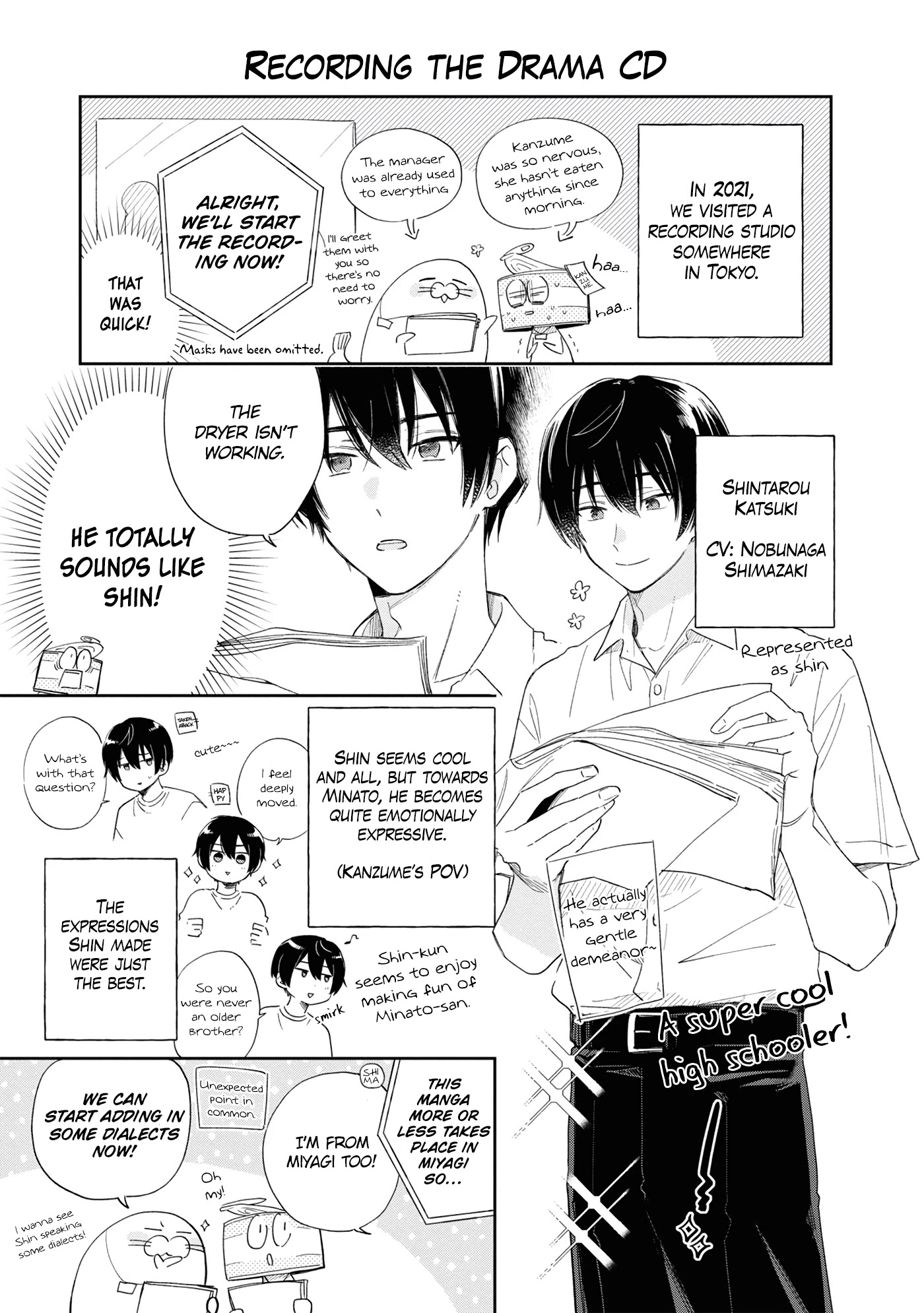 Minato Shouji Coin Laundry Chapter 10.5 page 27 - Chapter 10.5