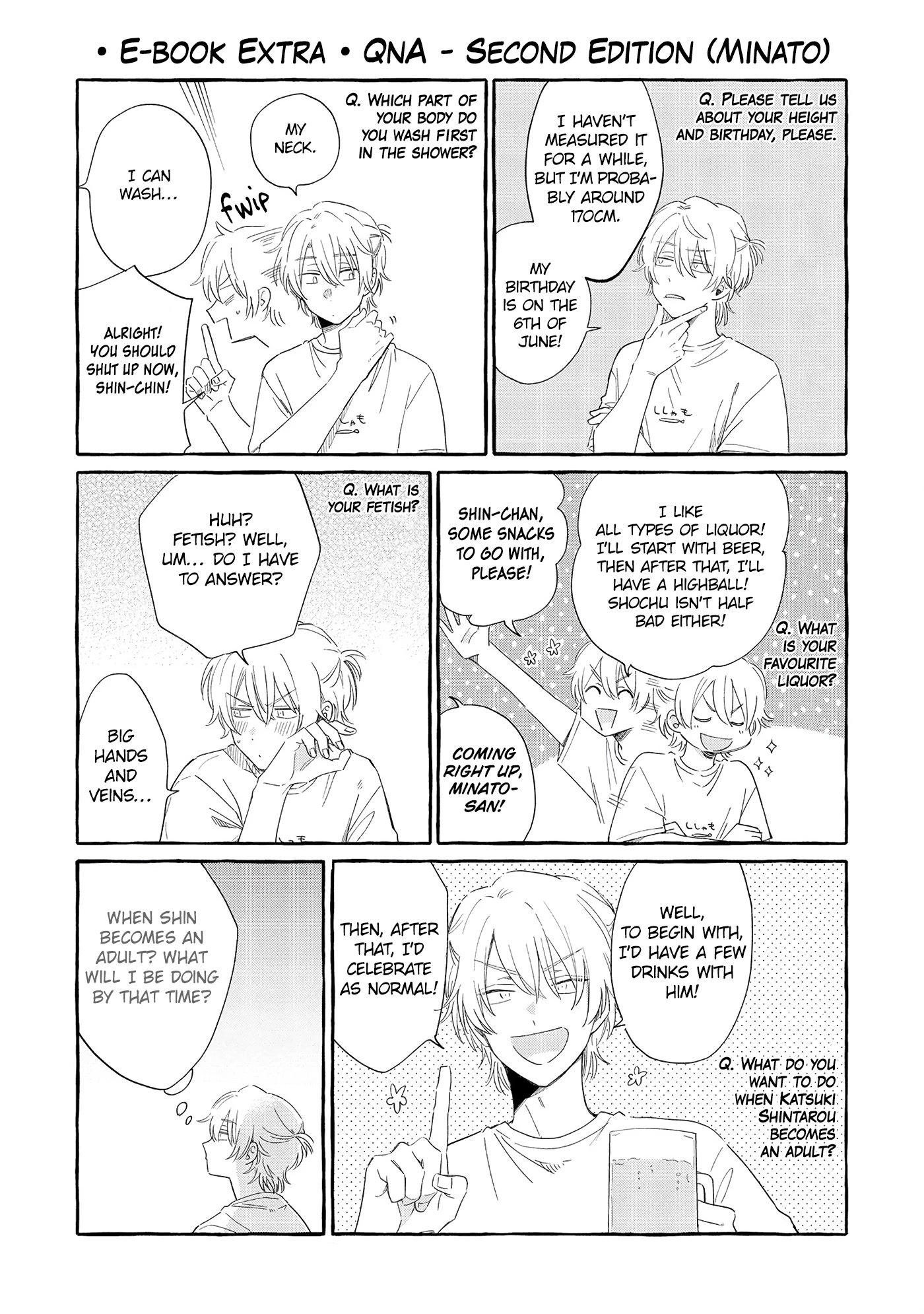 Minato Shouji Coin Laundry Chapter 10.5 page 32 - Chapter 10.5