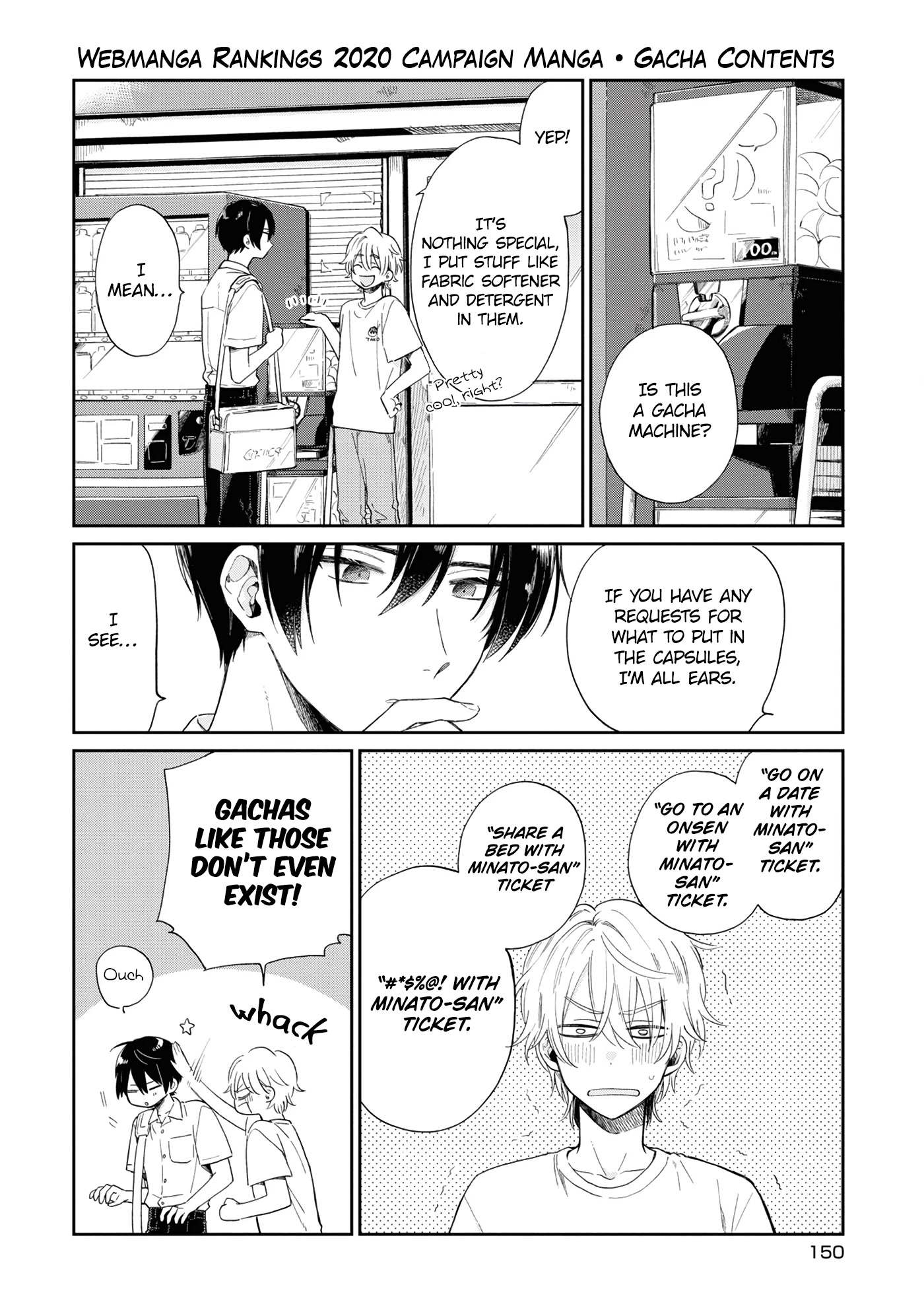 Minato Shouji Coin Laundry Chapter 10.5 page 4 - Chapter 10.5
