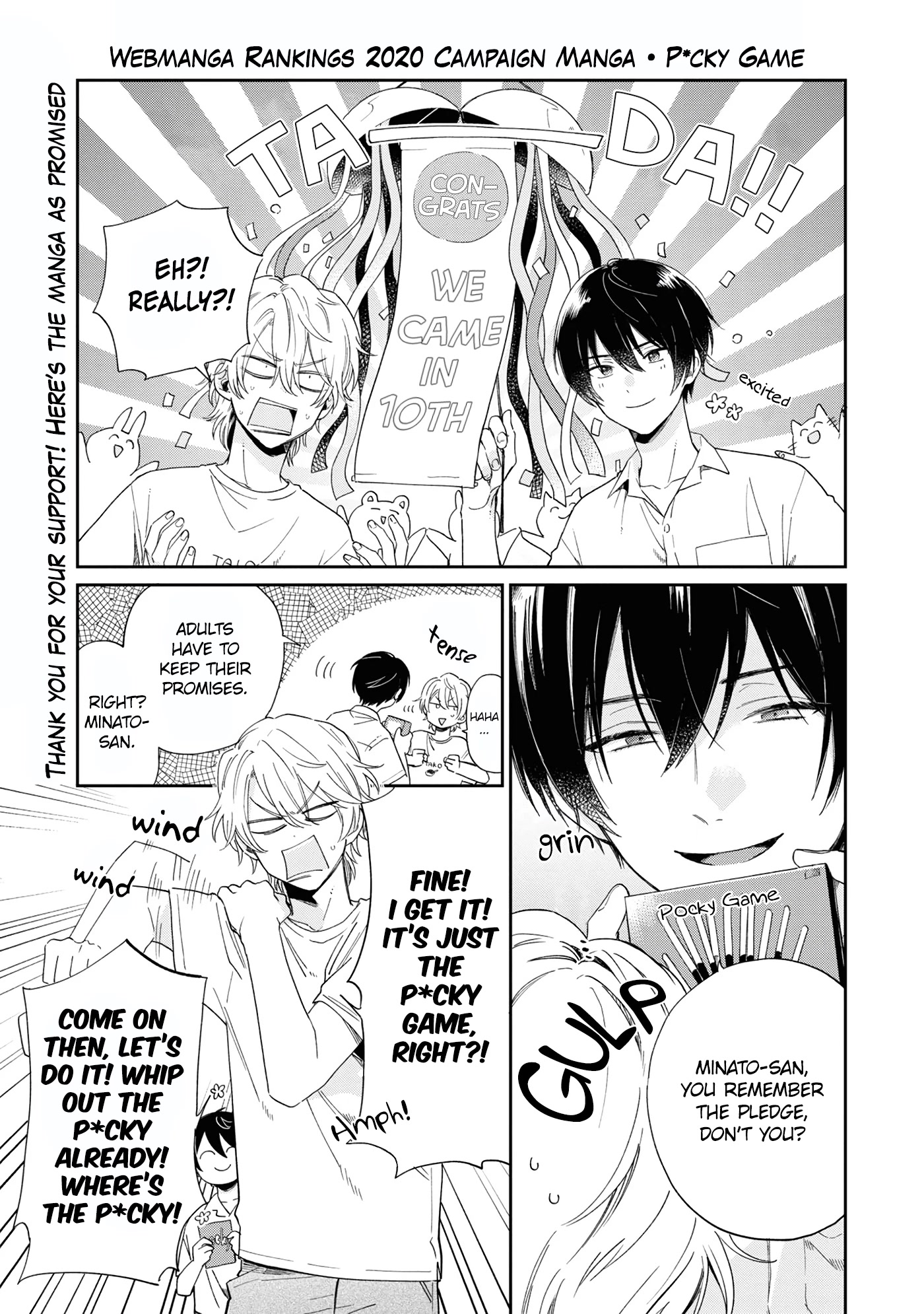 Minato Shouji Coin Laundry Chapter 10.5 page 7 - Chapter 10.5