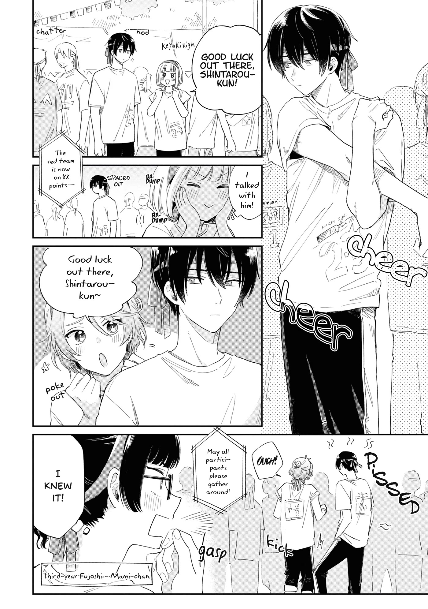 Minato Shouji Coin Laundry Chapter 10 page 12 - Chapter 10: This feeling isn't love.