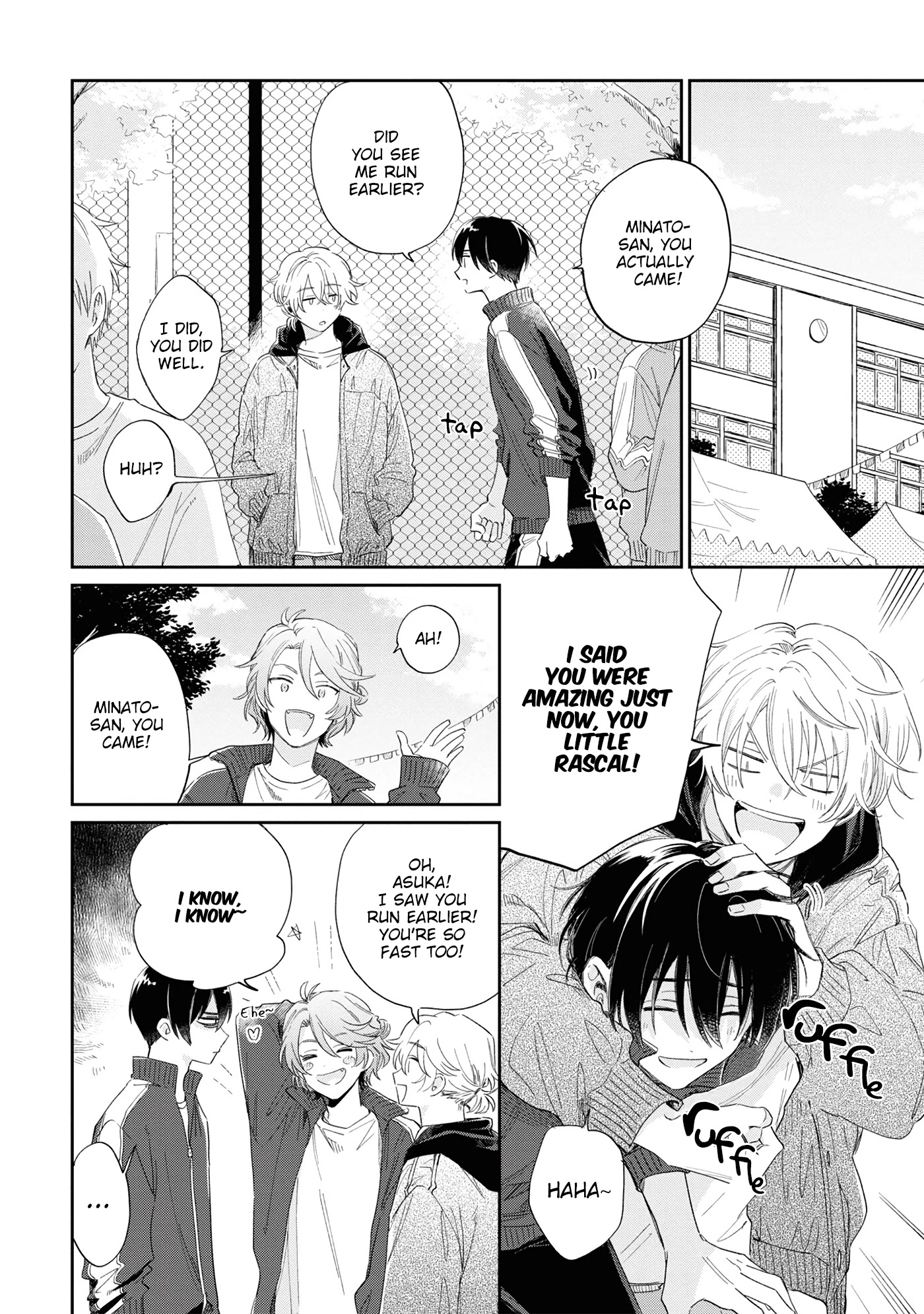 Minato Shouji Coin Laundry Chapter 10 page 24 - Chapter 10: This feeling isn't love.