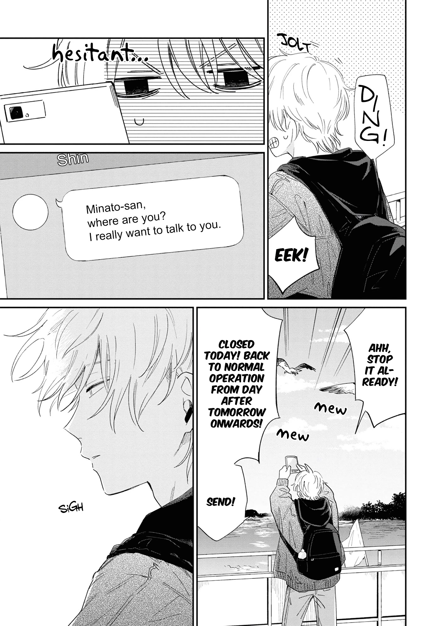 Minato Shouji Coin Laundry Chapter 11 page 13 - Chapter 11: I like you, sensei.