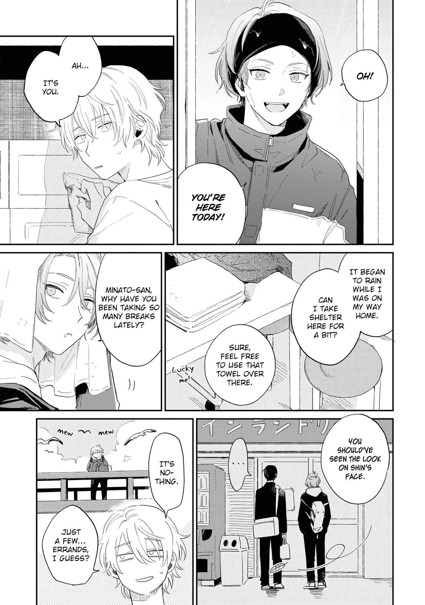 Minato Shouji Coin Laundry Chapter 11 page 17 - Chapter 11: I like you, sensei.