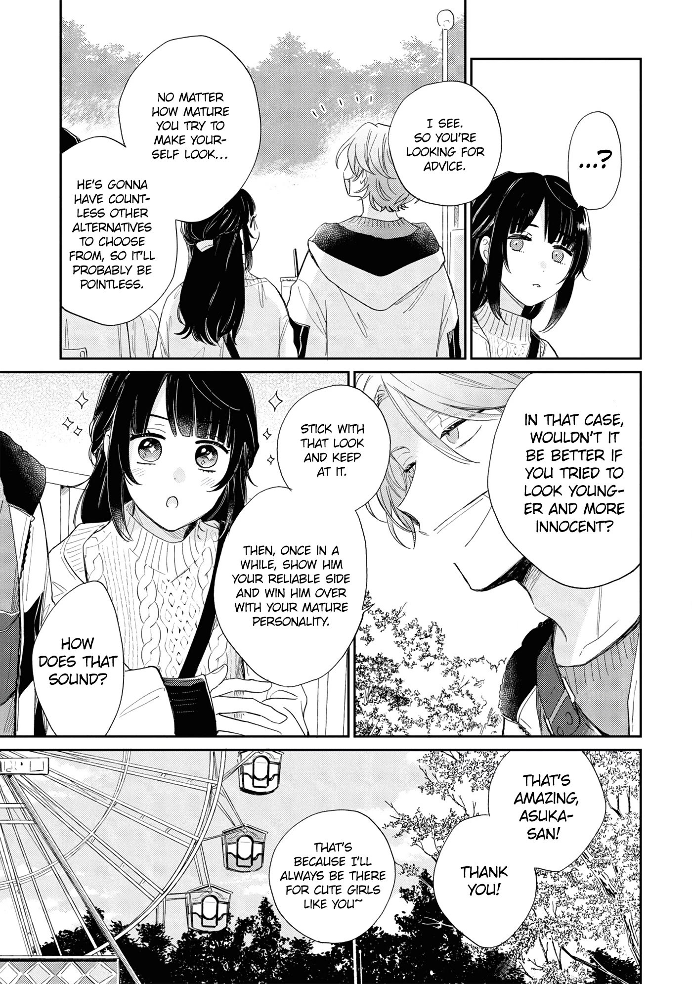 Minato Shouji Coin Laundry Chapter 13 page 12 - Chapter 13: I love you so much, I hate you.