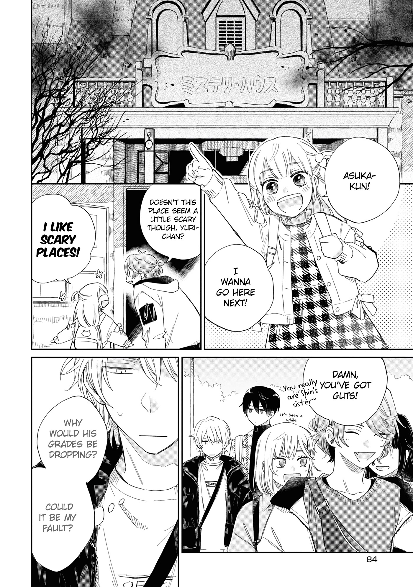 Minato Shouji Coin Laundry Chapter 13 page 15 - Chapter 13: I love you so much, I hate you.