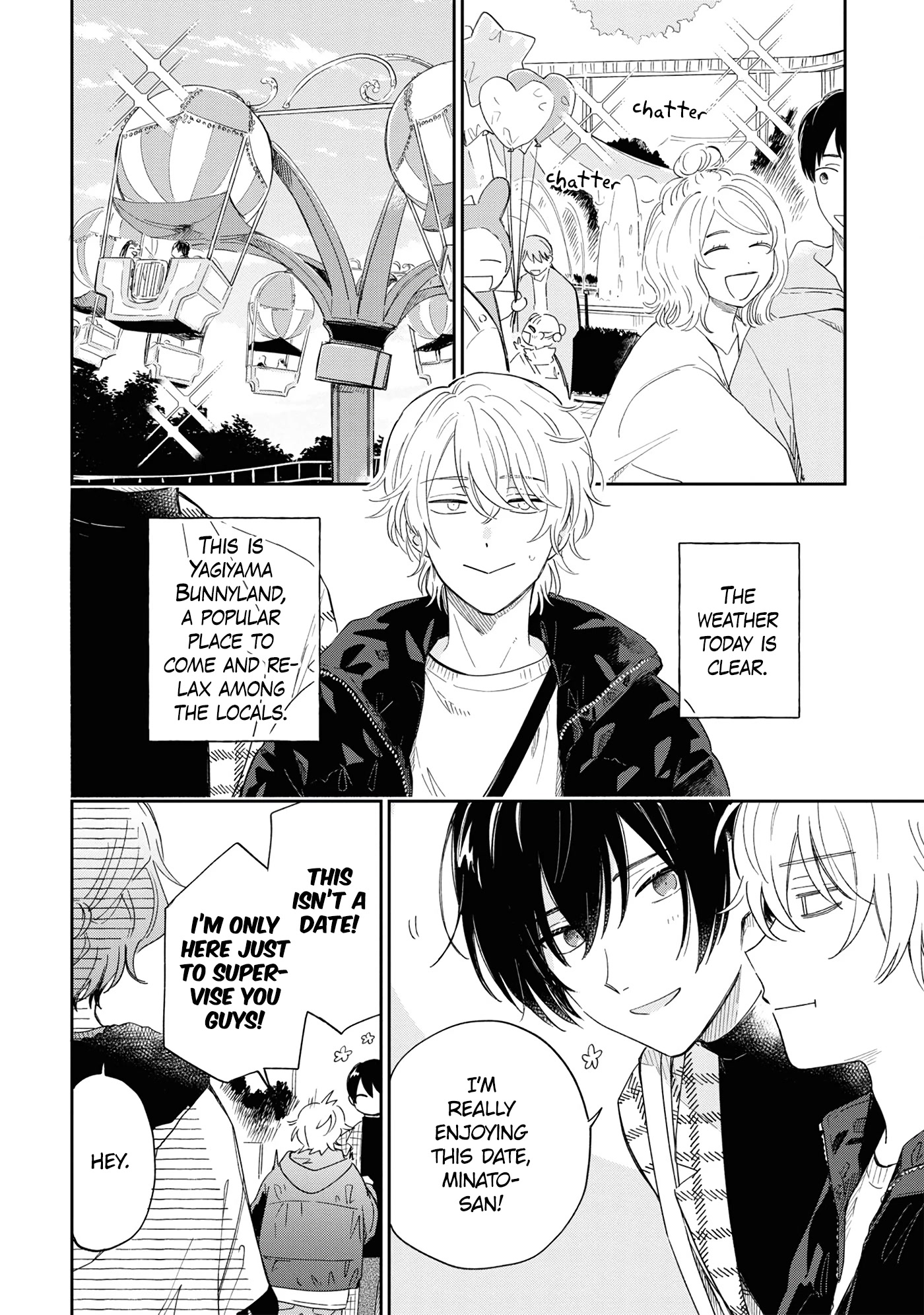 Minato Shouji Coin Laundry Chapter 13 page 3 - Chapter 13: I love you so much, I hate you.