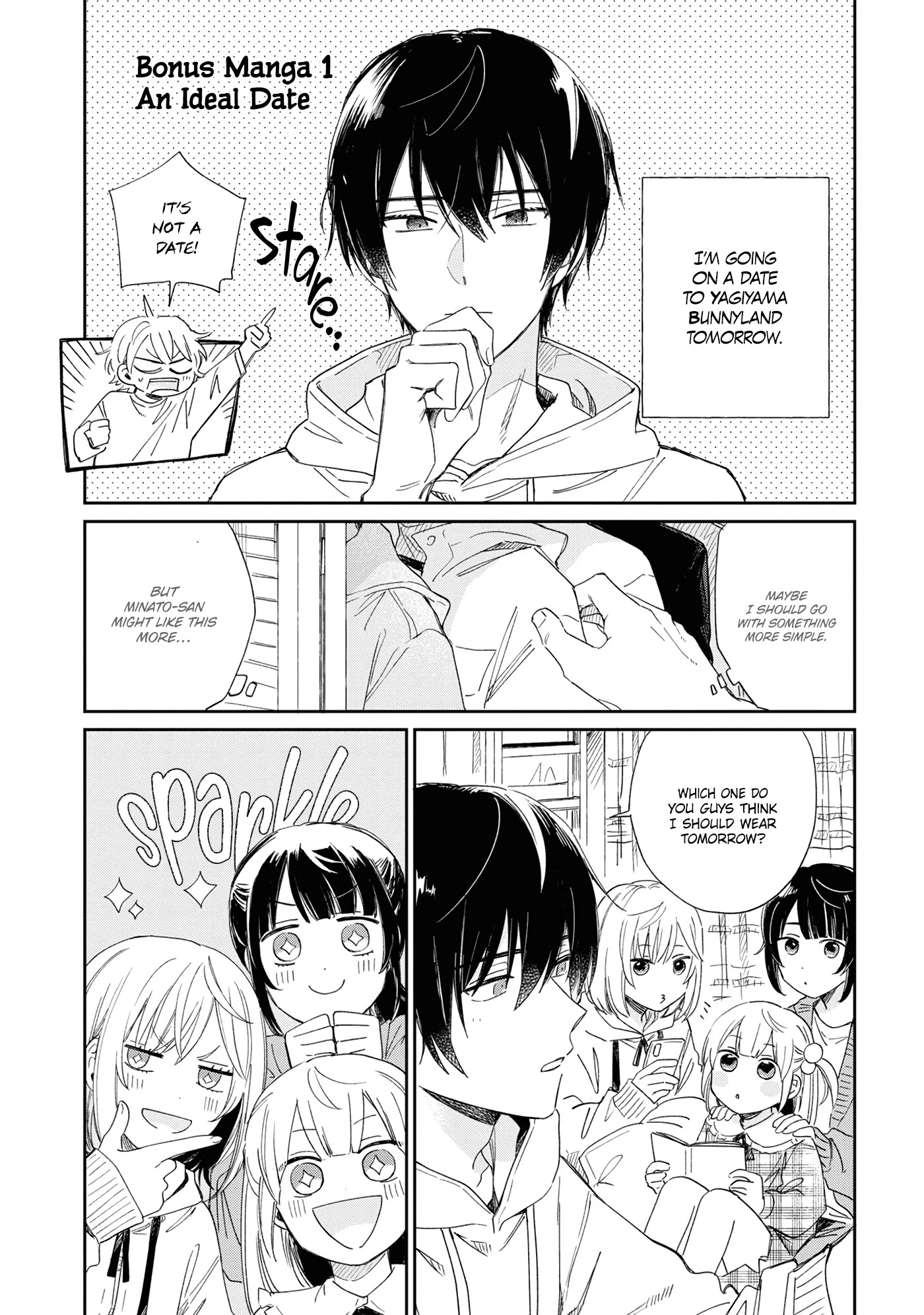 Minato Shouji Coin Laundry Chapter 14.5 page 3 - Chapter 14.5