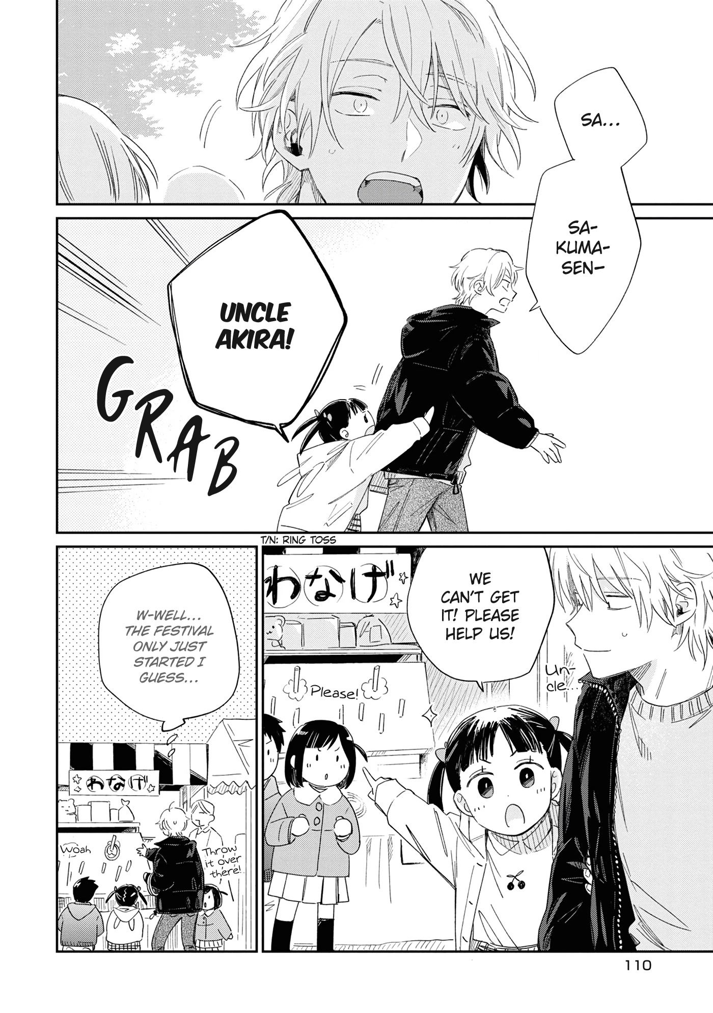 Minato Shouji Coin Laundry Chapter 14 page 12 - Chapter 14: Shin, you dumbass.