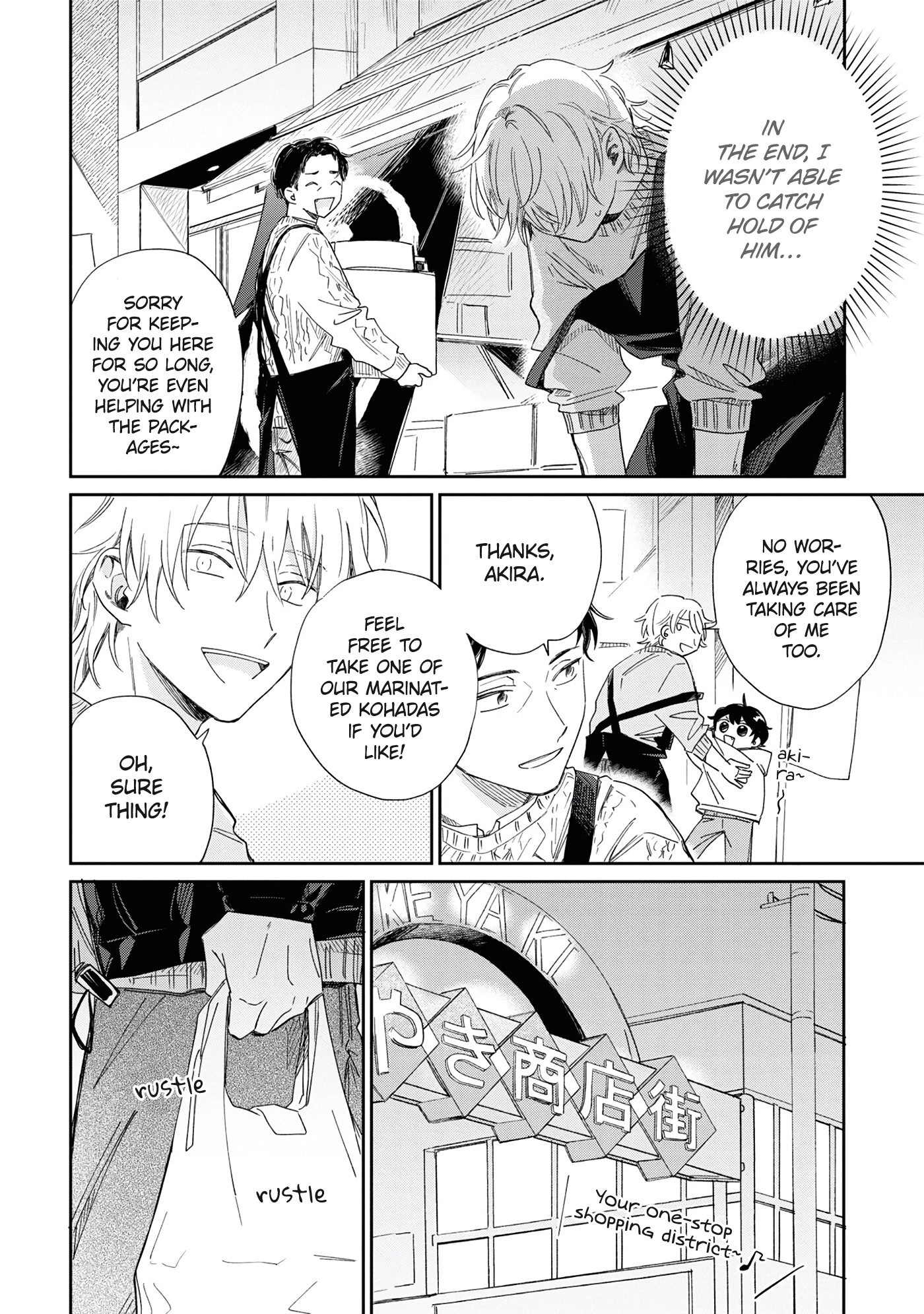 Minato Shouji Coin Laundry Chapter 14 page 14 - Chapter 14: Shin, you dumbass.