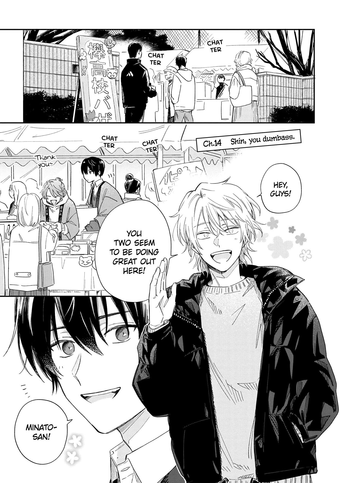 Minato Shouji Coin Laundry Chapter 14 page 3 - Chapter 14: Shin, you dumbass.