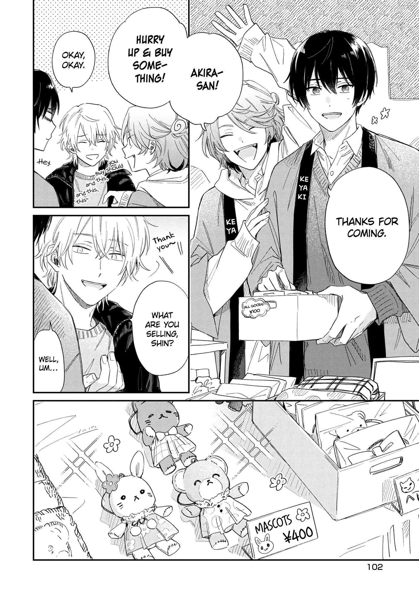 Minato Shouji Coin Laundry Chapter 14 page 4 - Chapter 14: Shin, you dumbass.