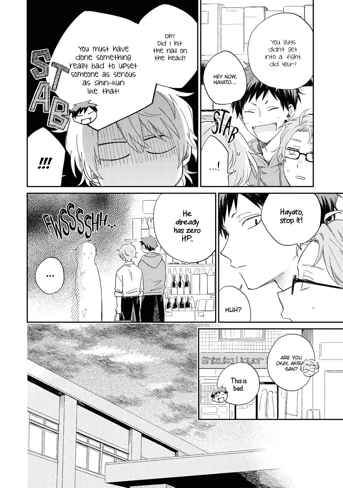 Minato Shouji Coin Laundry Chapter 15 page 12 - Chapter 15: Don't come crying to me when he attacks