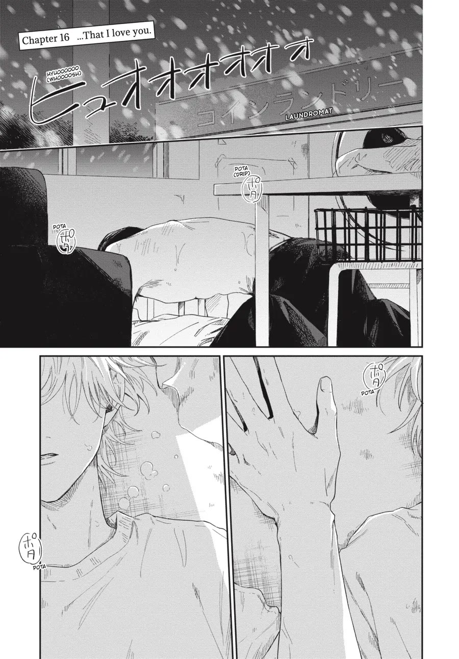 Minato Shouji Coin Laundry Chapter 16 page 1 - Chapter 16: ...That I love you.