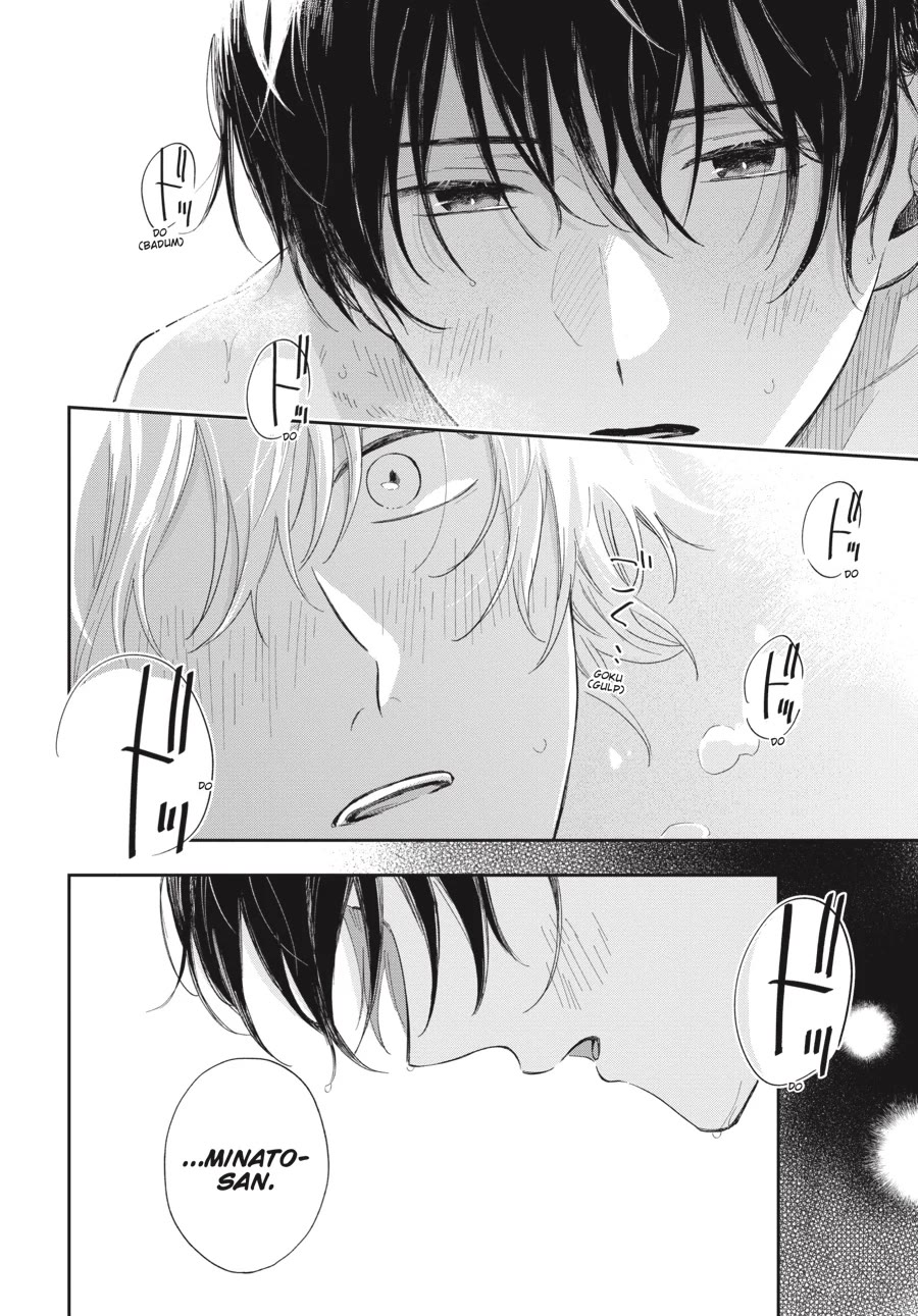 Minato Shouji Coin Laundry Chapter 16 page 2 - Chapter 16: ...That I love you.