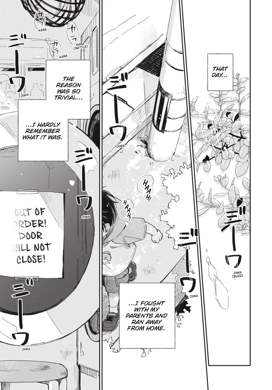 Minato Shouji Coin Laundry Chapter 17 page 1 - Chapter 17: Very good friends
