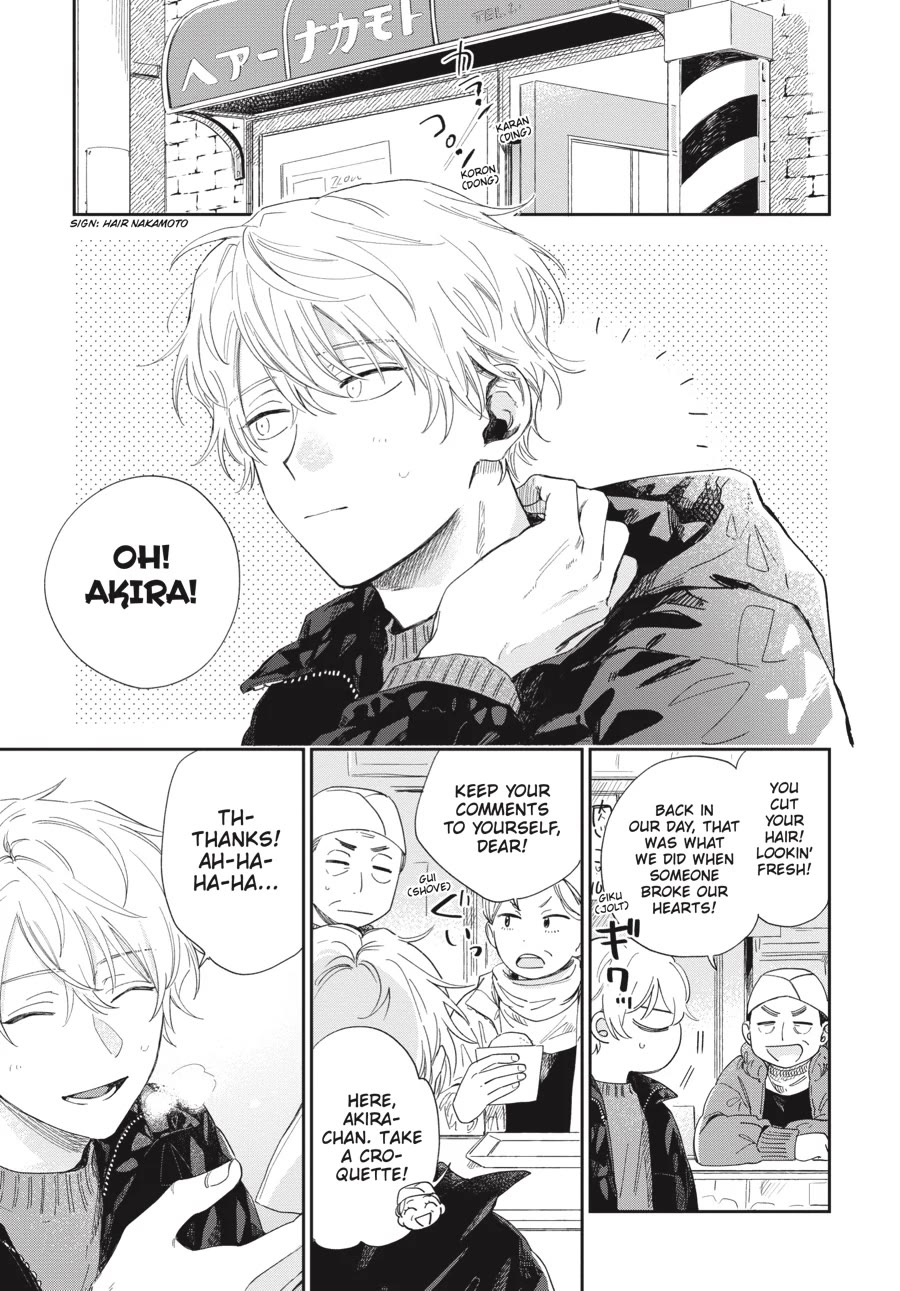 Minato Shouji Coin Laundry Chapter 17 page 5 - Chapter 17: Very good friends