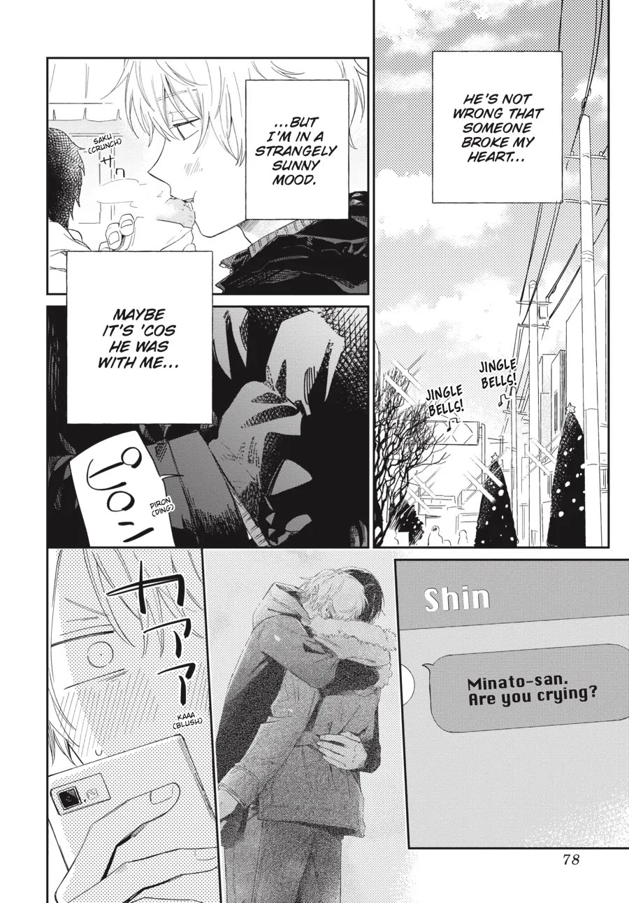 Minato Shouji Coin Laundry Chapter 17 page 6 - Chapter 17: Very good friends