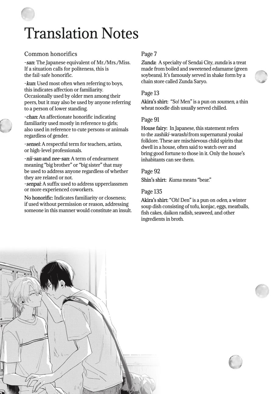 Minato Shouji Coin Laundry Chapter 18.6 page 10 - Chapter 18.6: Bonus comic: My first lap nap